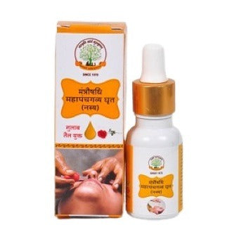 Maha Panchgavya Ghrit Nasya 15 ml