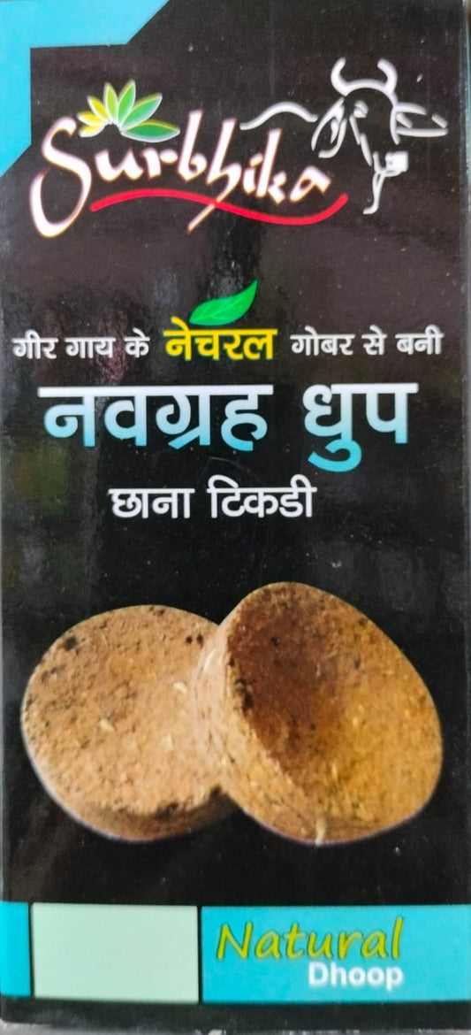 Navagraha Dhoop Chana Tikidi