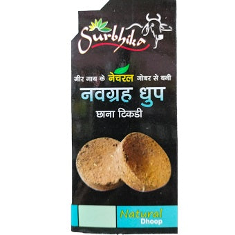 Navagraha Dhoop Chana Tikidi