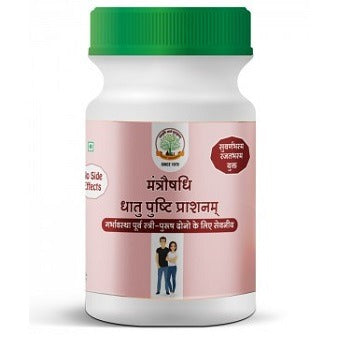 Dhatu Pushthi Prashan-500Gm