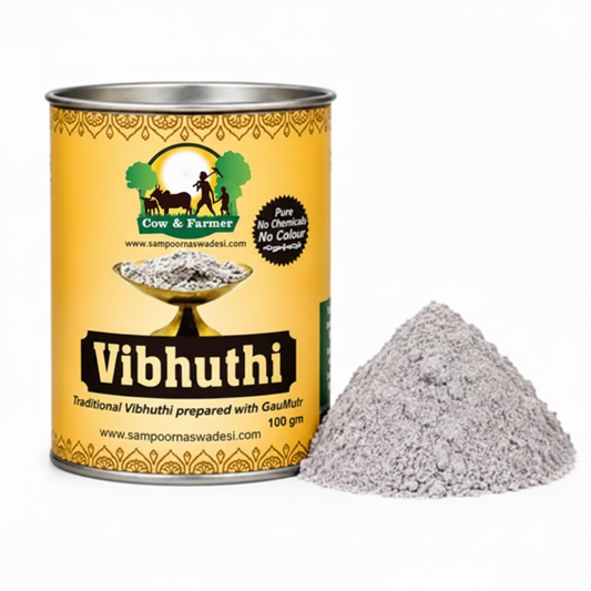 Vibhudhi 100gm tin resized to match Sambrani tin proportions